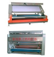 OYQ-180-240型檢針式驗(yàn)布(bù)機